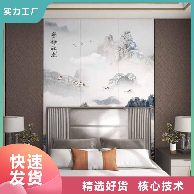 竹木纤维集成墙板亚光木饰面板多种优势放心选择