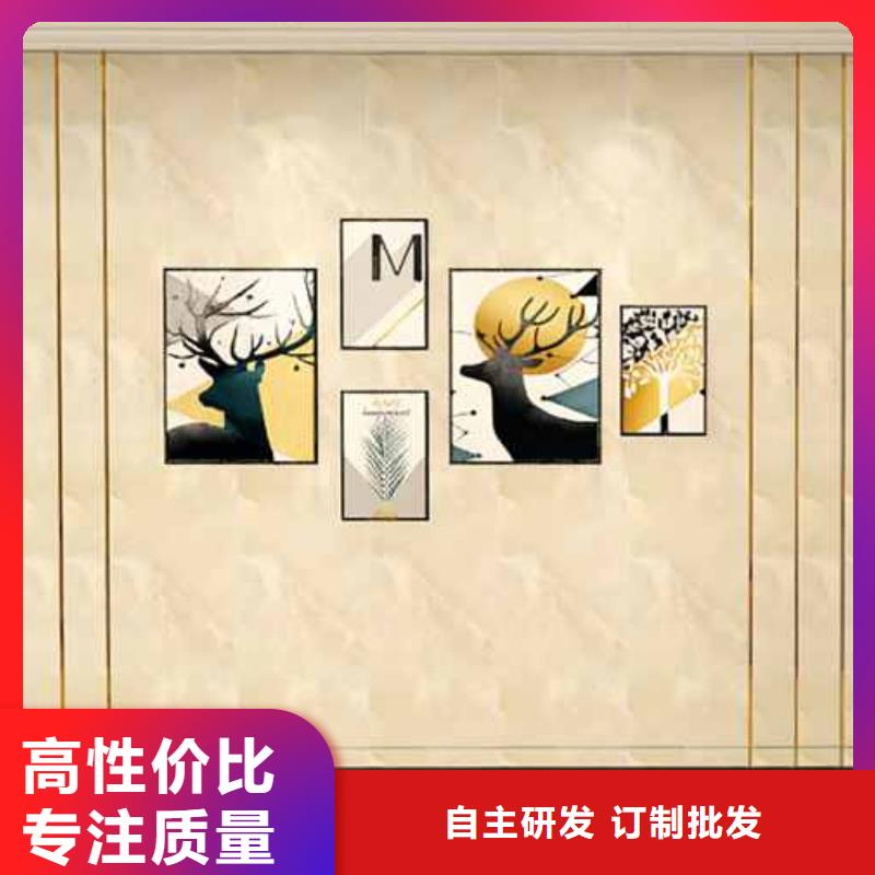 竹木纤维集成墙板价格实惠