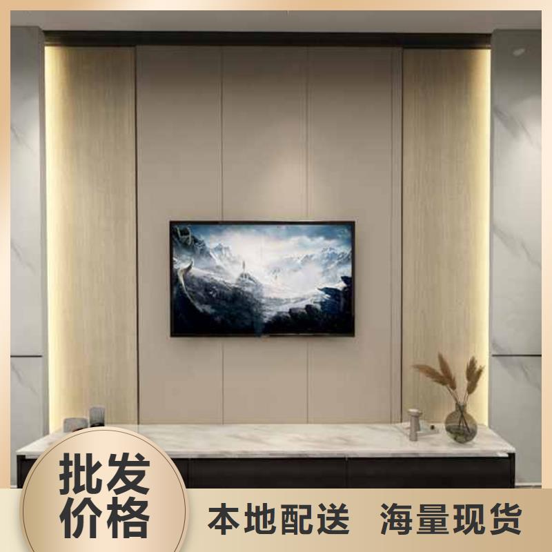 【竹木纤维集成墙板】碳晶板木饰面精心打造