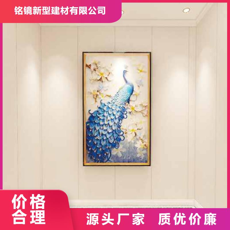 【竹木纤维集成墙板_【落水槽】实力商家】