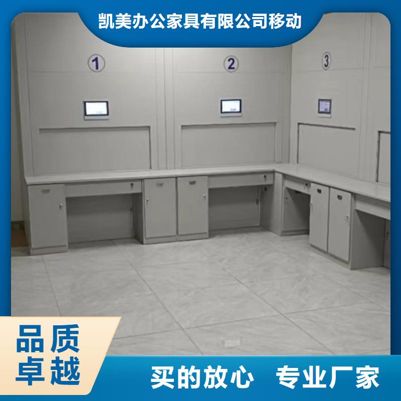 实力供应商【凯美】档案密集架