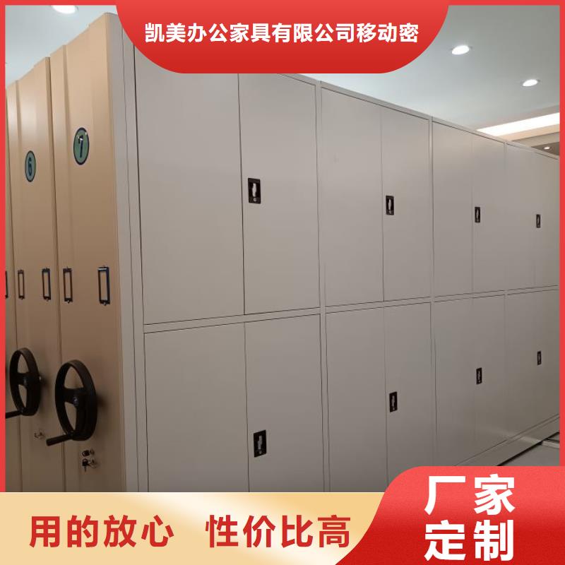 施工电话【凯美】手摇密集架