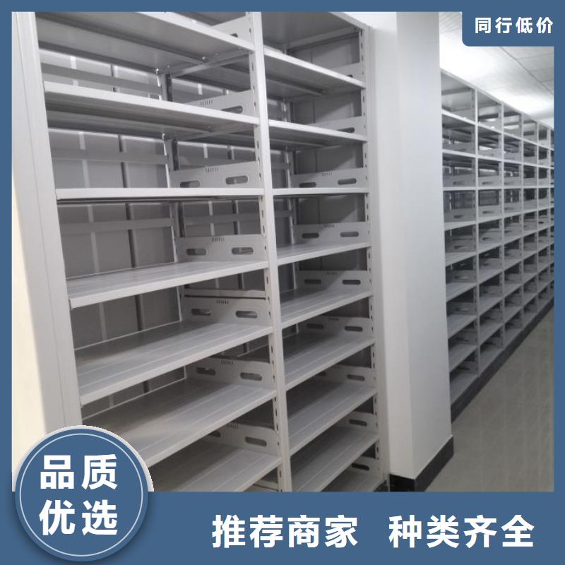 实力供应商【凯美】档案密集架