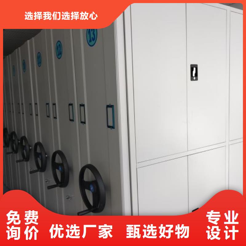 实力供应商【凯美】档案密集架