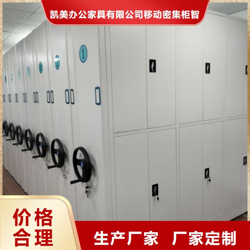 常见故障及处理方法【凯美】档案室用柜