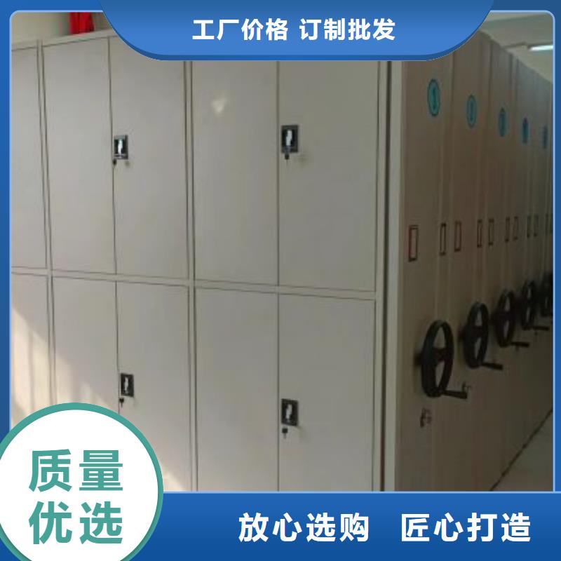 应用注意事项【凯美】档案柜密集架