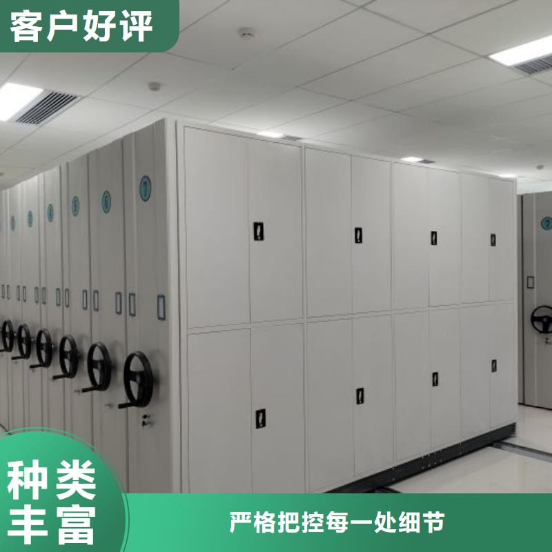 产品特性和使用方法【凯美】智能电动密集柜