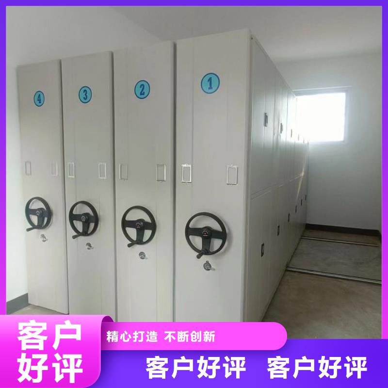 应用注意事项【凯美】档案柜密集架
