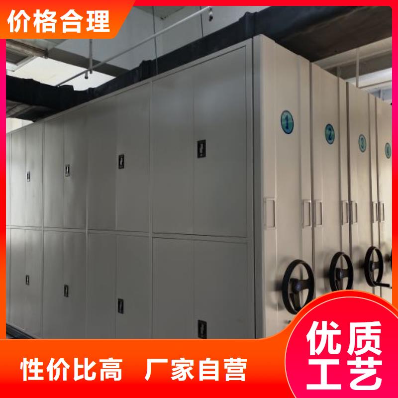 产品特性和使用方法【凯美】智能电动密集柜