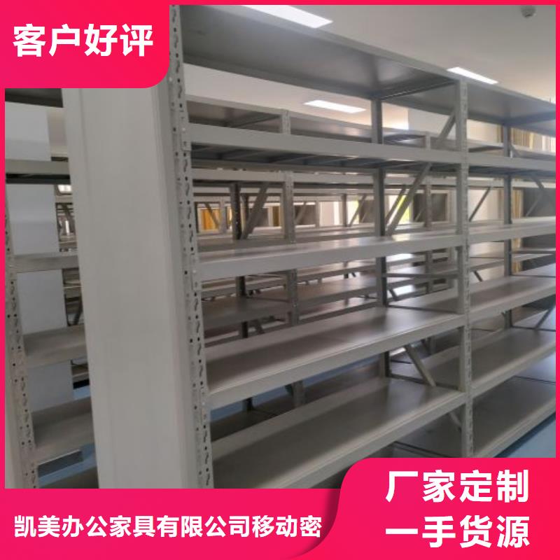 常见故障及处理方法【凯美】档案室用柜