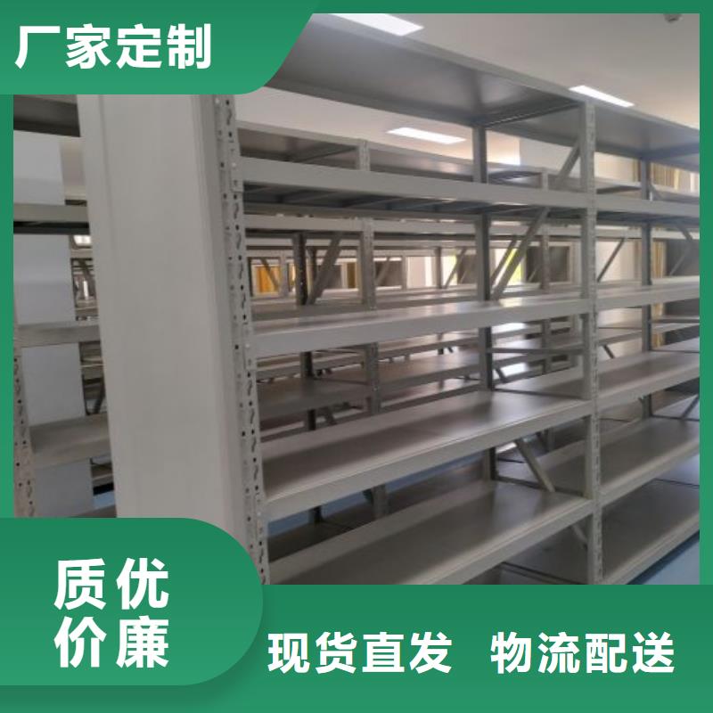 产品特性和使用方法【凯美】智能电动密集柜