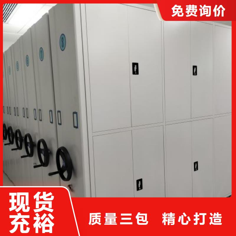 创造变化【凯美】文件档案柜