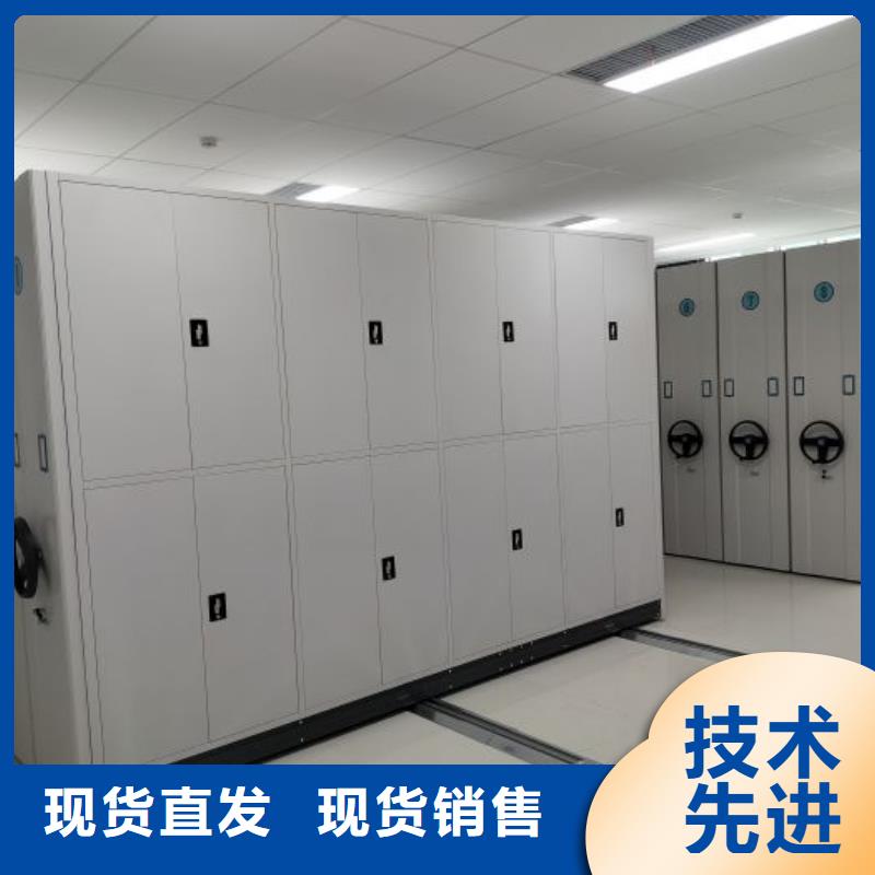 产品图片【凯美】密集文件架