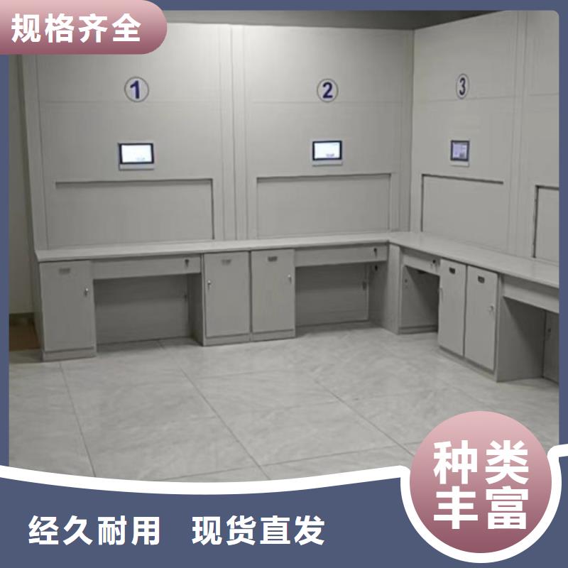 用心做事【凯美】密集手动型档案柜