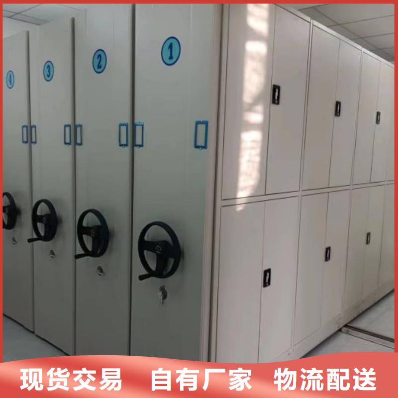 用心做事【凯美】密集手动型档案柜