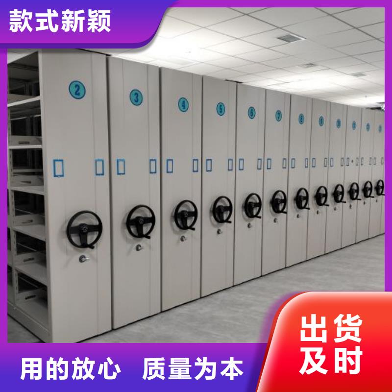 产品图片【凯美】密集文件架