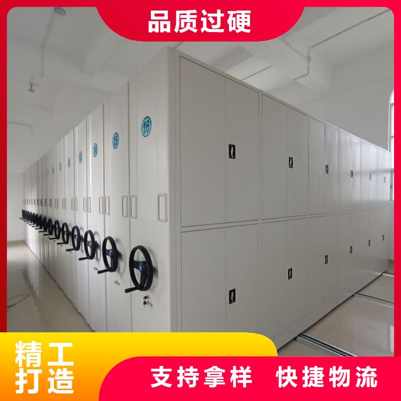 厂家供货【凯美】手摇橱式全封闭移动密集架