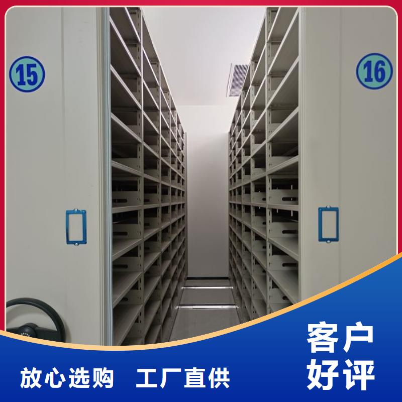 产品图片【凯美】密集文件架