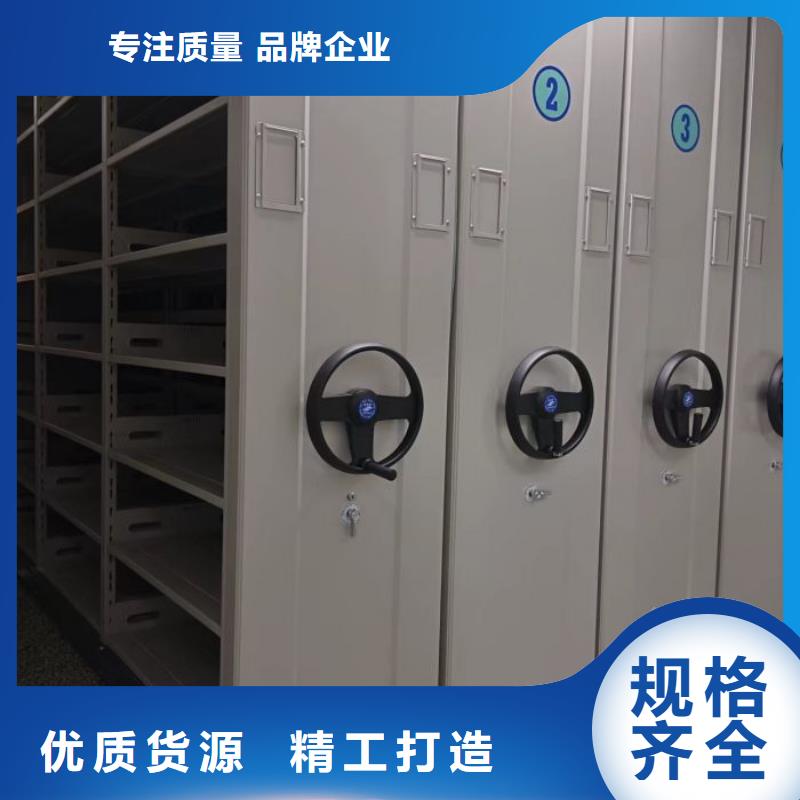 用心做事【凯美】密集手动型档案柜