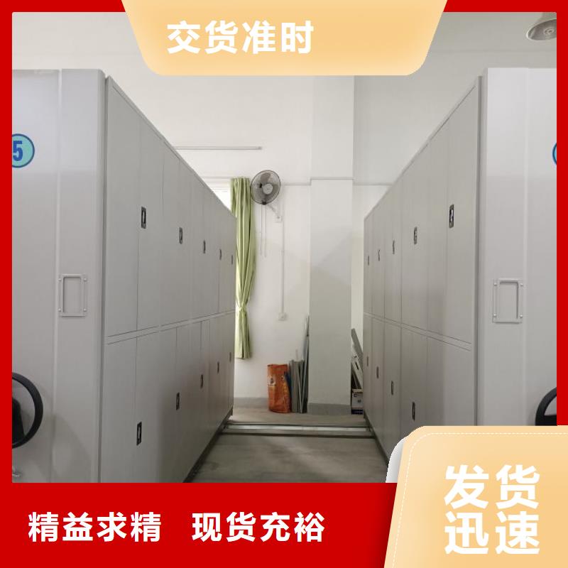 厂家供货【凯美】手摇橱式全封闭移动密集架