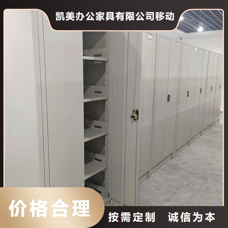 恭候莅临【凯美】机械式手摇密集柜