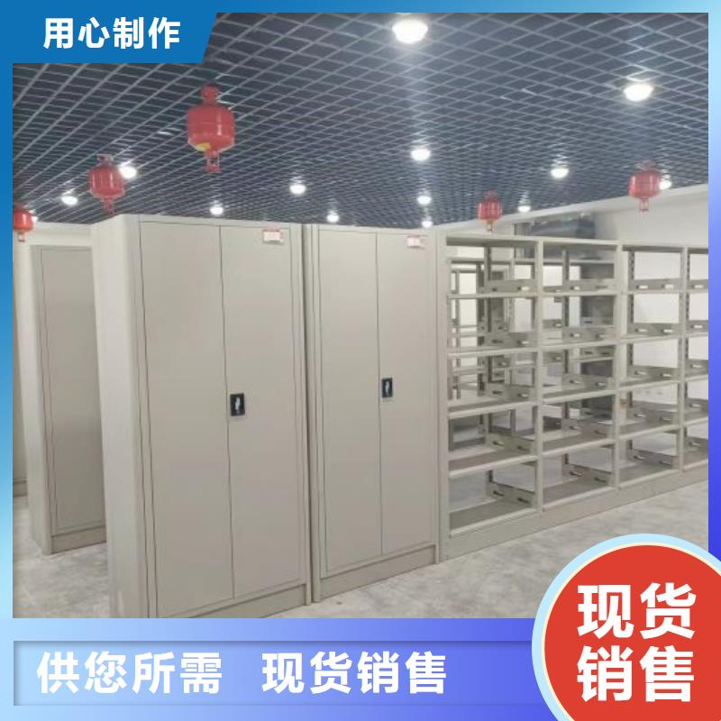 用心做事【凯美】密集手动型档案柜