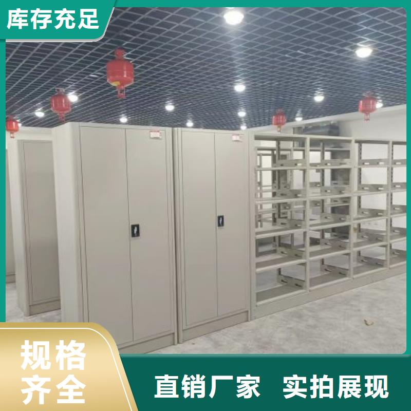 产品图片【凯美】密集文件架