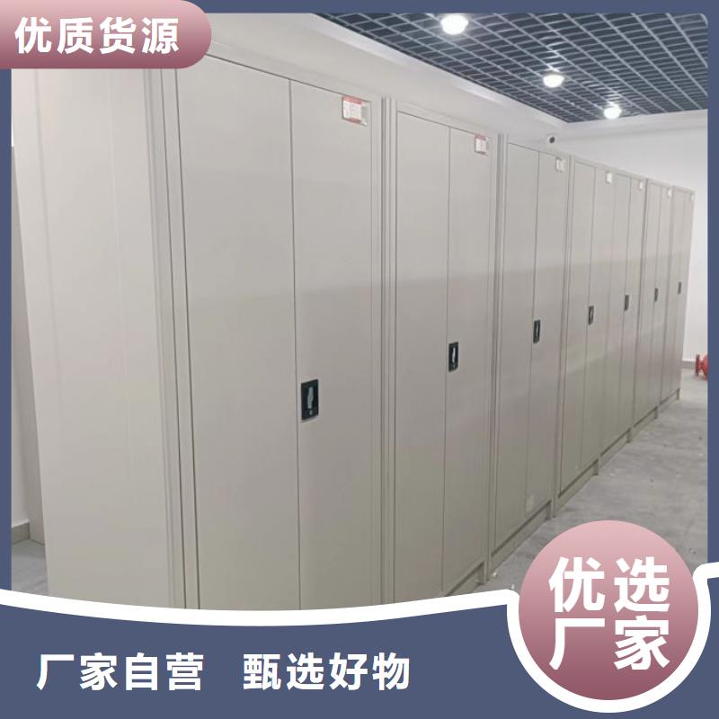 产品图片【凯美】密集文件架
