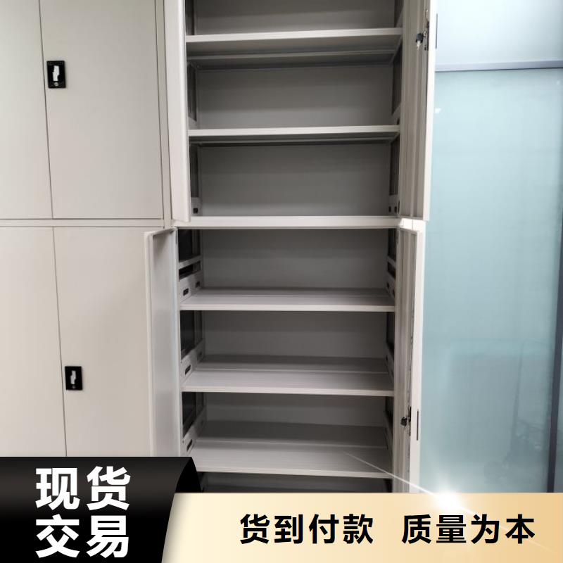 产品图片【凯美】密集文件架
