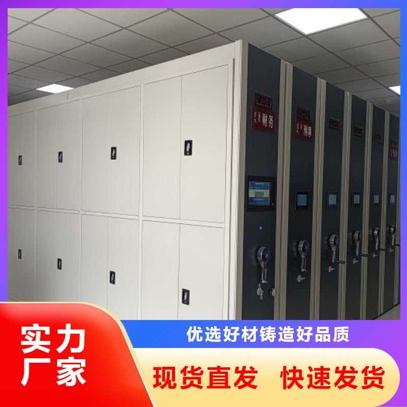厂家供货【凯美】手摇橱式全封闭移动密集架