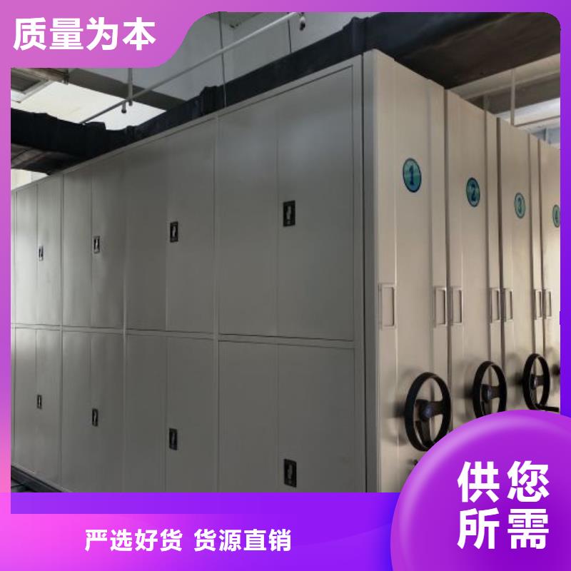 产品图片【凯美】密集文件架