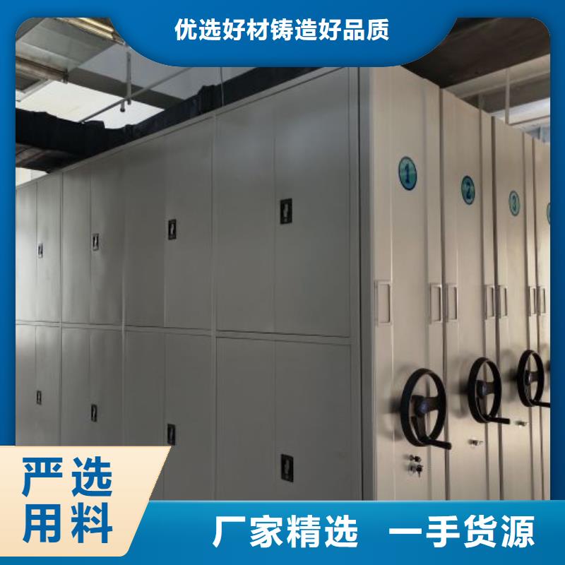 产品图片【凯美】密集文件架