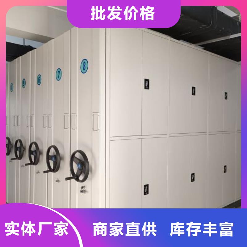 产品图片【凯美】密集文件架