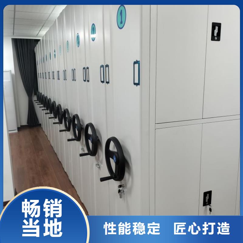 生产供应【凯美】档案管理密集架