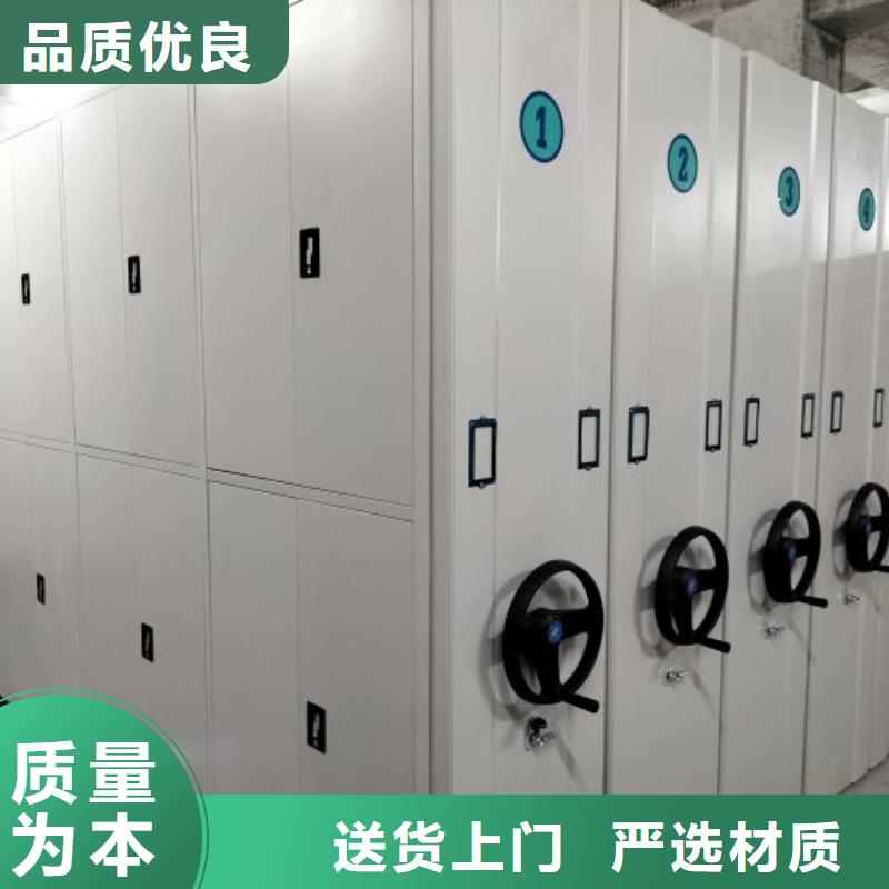 改造智能密集柜【凯美】电动档案柜