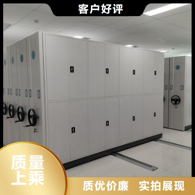 规格型号齐全【凯美】密集型档案资料柜