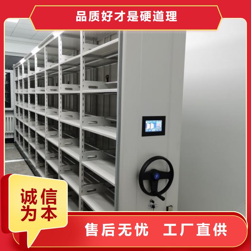 敬请致电【凯美】陵水县密集档案存放柜