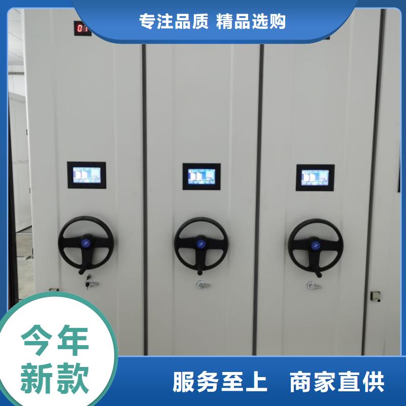 生产供应【凯美】档案管理密集架
