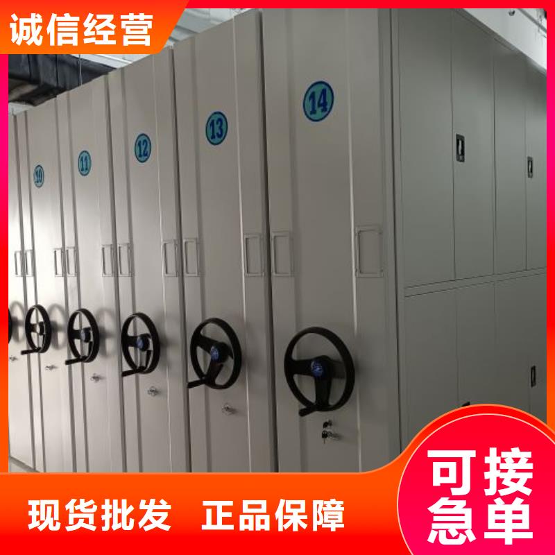 改造智能密集柜【凯美】电动档案柜