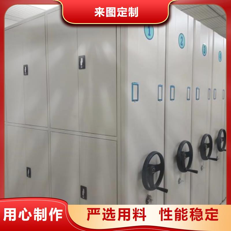 勇创造高【凯美】移动式密集档案橱