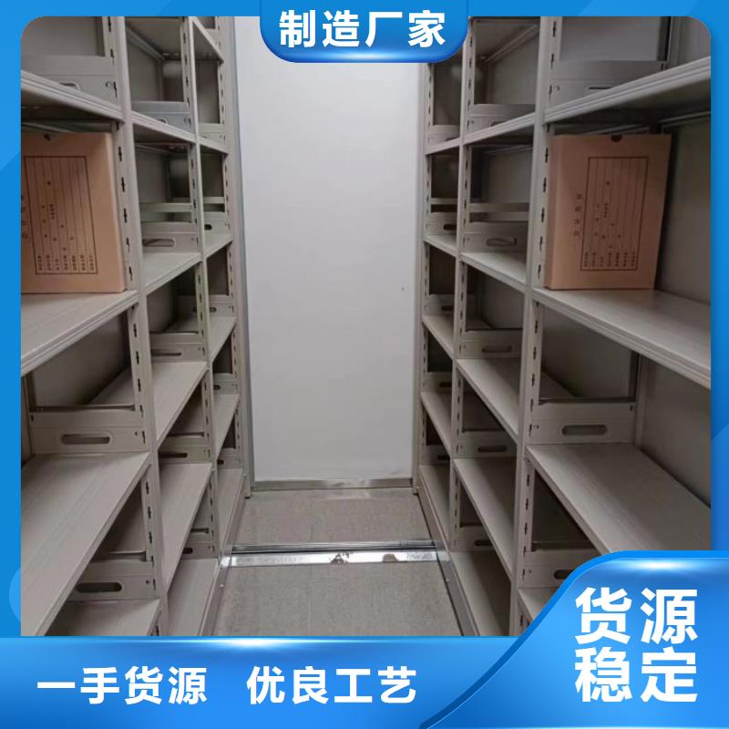 勇创造高【凯美】移动式密集档案橱