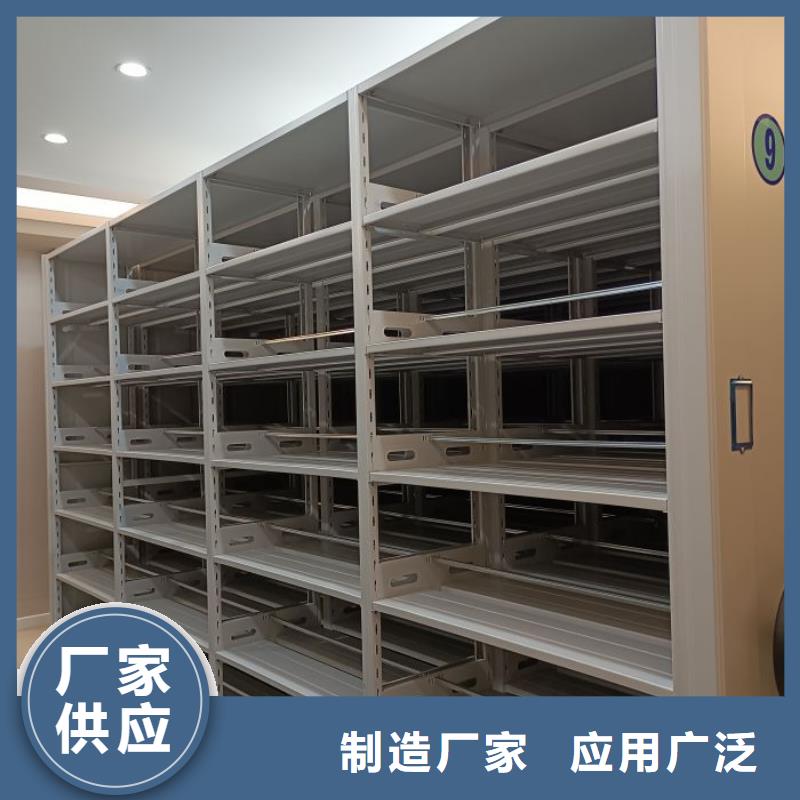 规格型号齐全【凯美】密集型档案资料柜