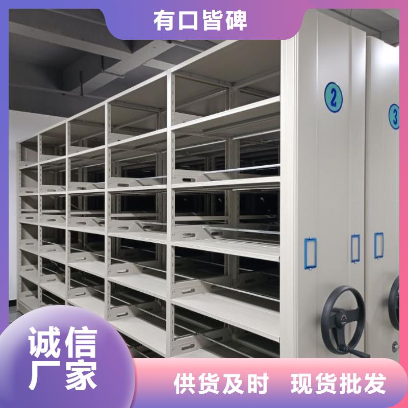 生产供应【凯美】档案管理密集架