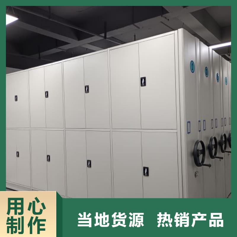 追求至善【凯美】档案馆手电动密集架