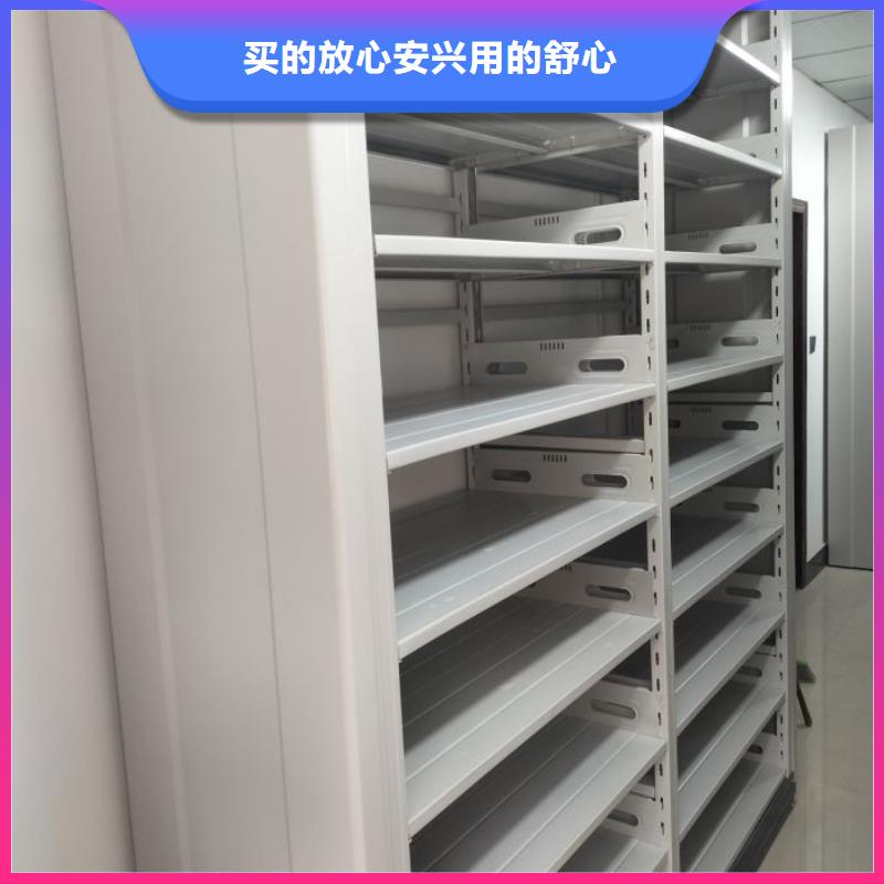 规格型号齐全【凯美】密集型档案资料柜