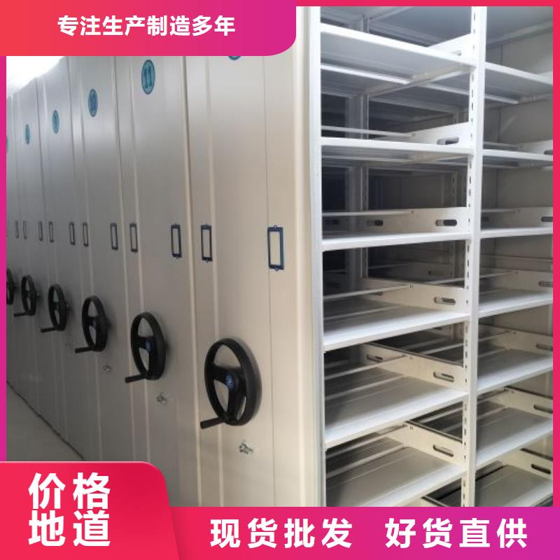 规格型号齐全【凯美】密集型档案资料柜
