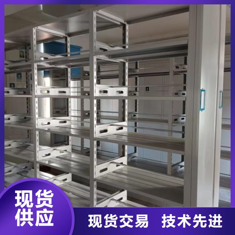 敬请致电【凯美】陵水县密集档案存放柜