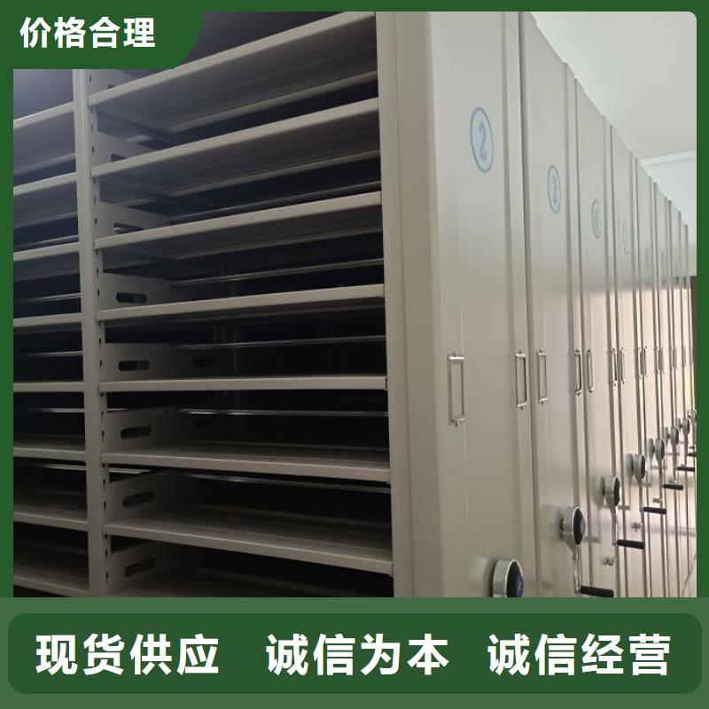 改造智能密集柜【凯美】电动档案柜