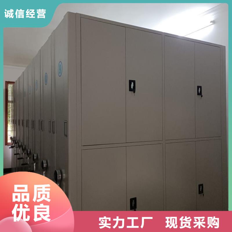 生产供应【凯美】档案管理密集架