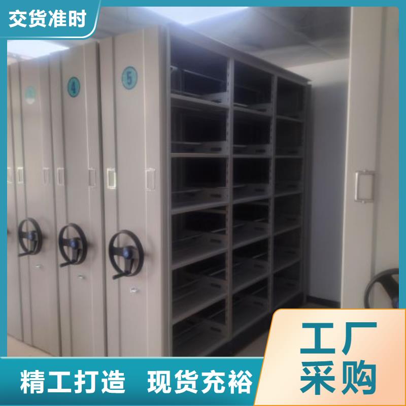 改造智能密集柜【凯美】电动档案柜